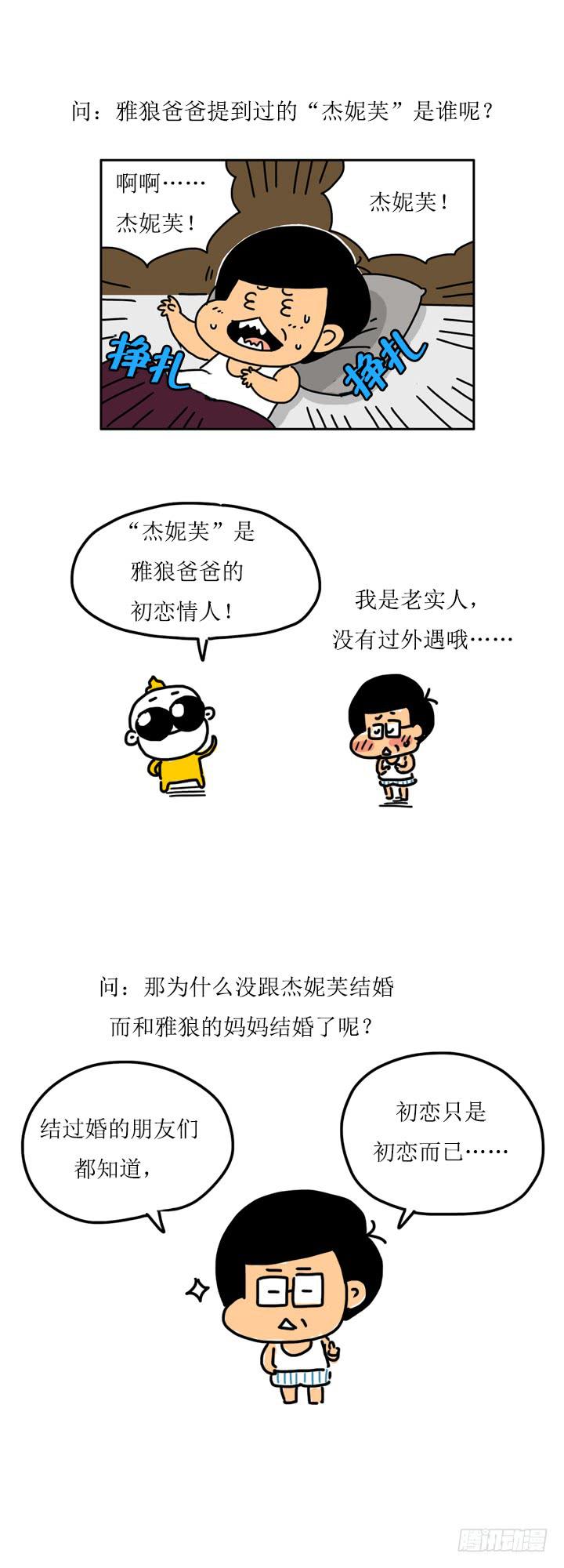 吸血高中生血饺哥韩漫全集-200期纪念无删减无遮挡章节图片 