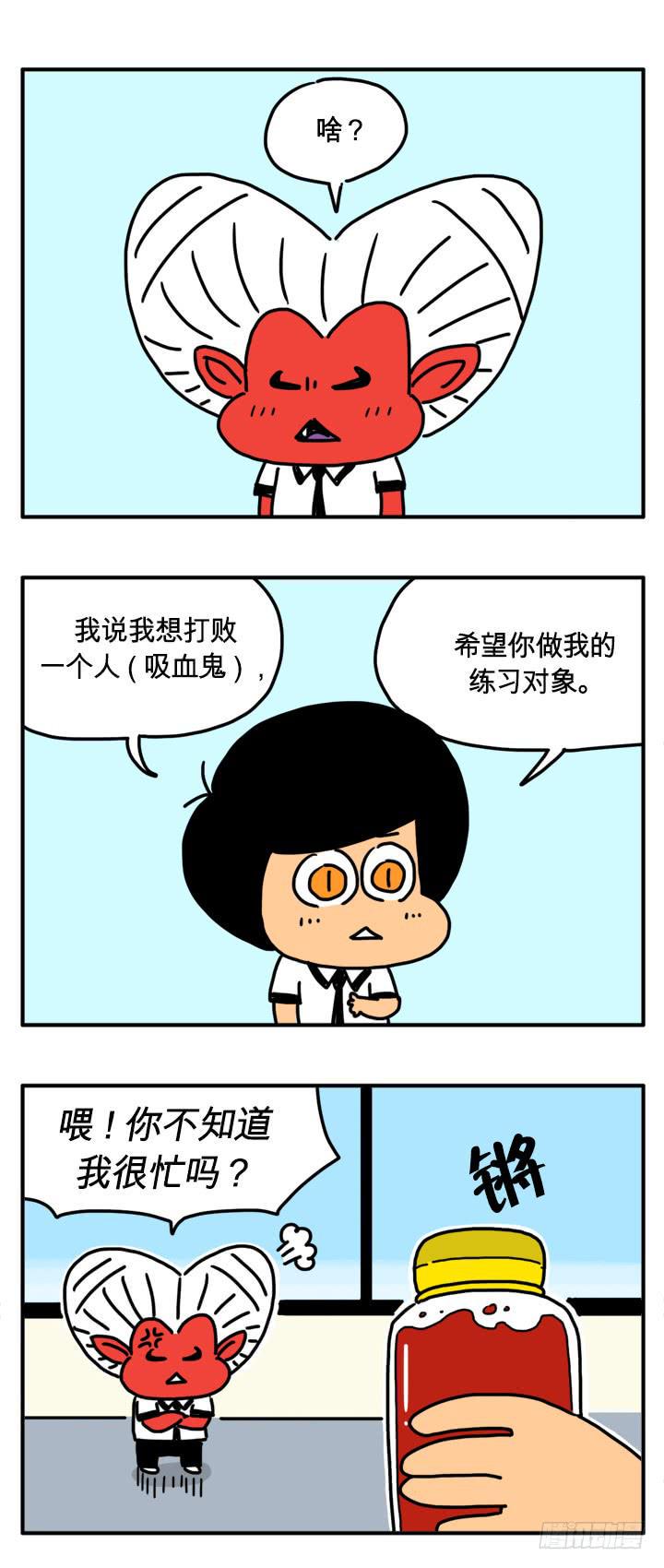 吸血高中生血饺哥韩漫全集-好香啊无删减无遮挡章节图片 