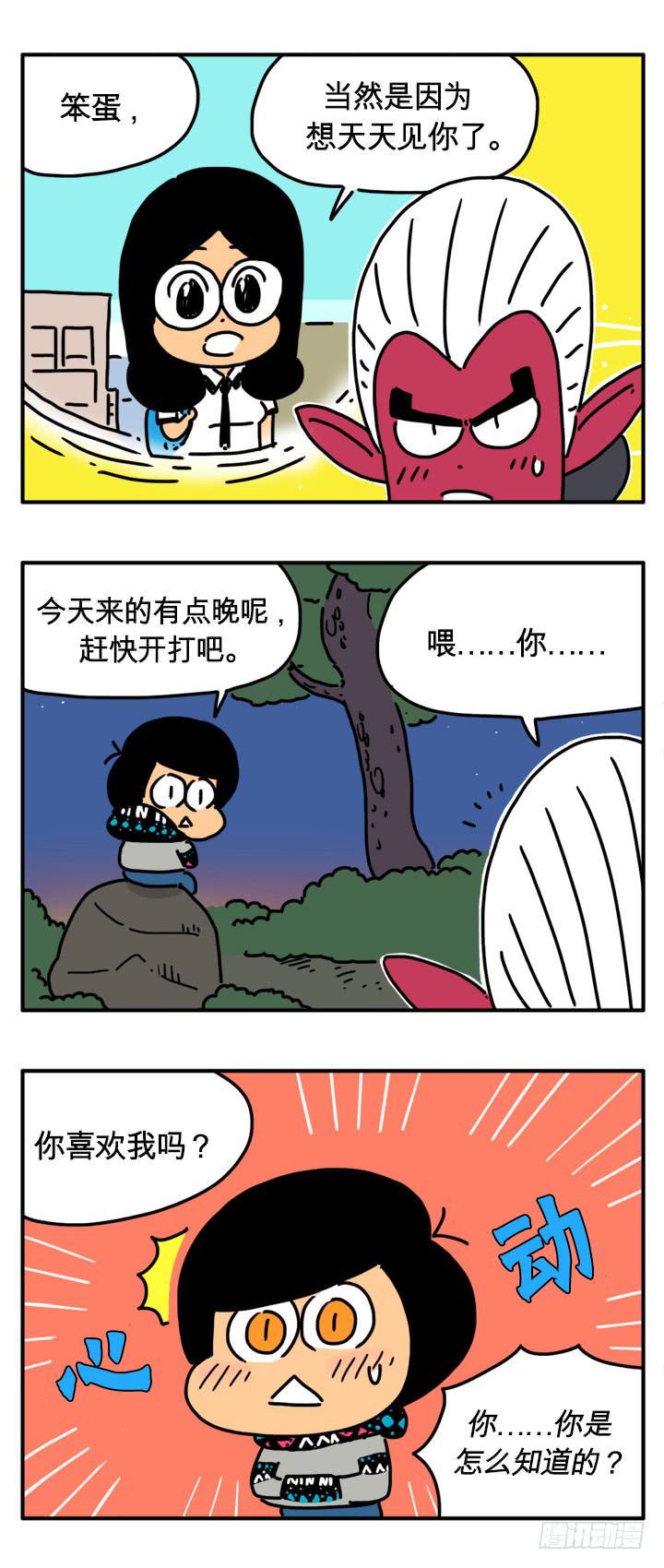 吸血高中生血饺哥韩漫全集-科学家无删减无遮挡章节图片 