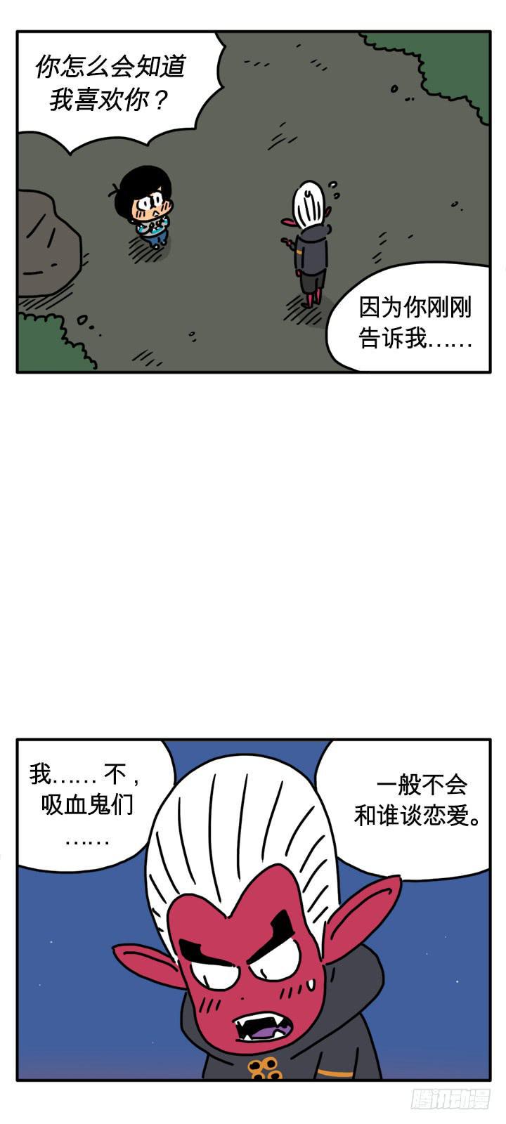 吸血高中生血饺哥韩漫全集-科学家无删减无遮挡章节图片 