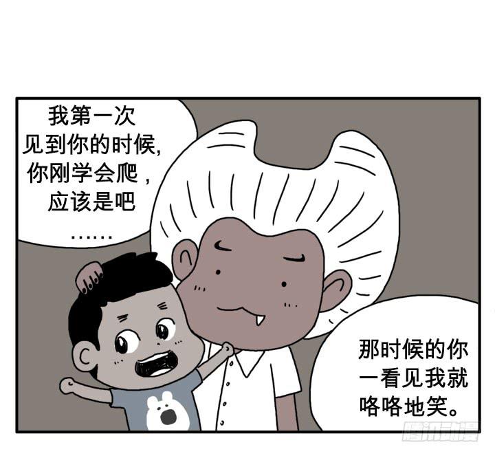 吸血高中生血饺哥韩漫全集-第二十一集 少喝点吧无删减无遮挡章节图片 