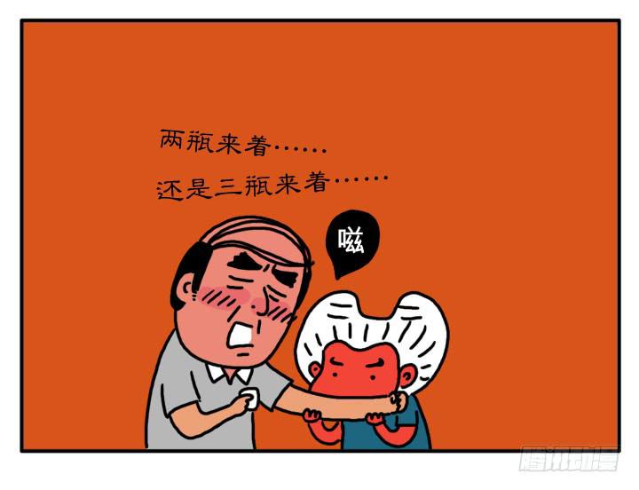 吸血高中生血饺哥韩漫全集-第二十一集 少喝点吧无删减无遮挡章节图片 