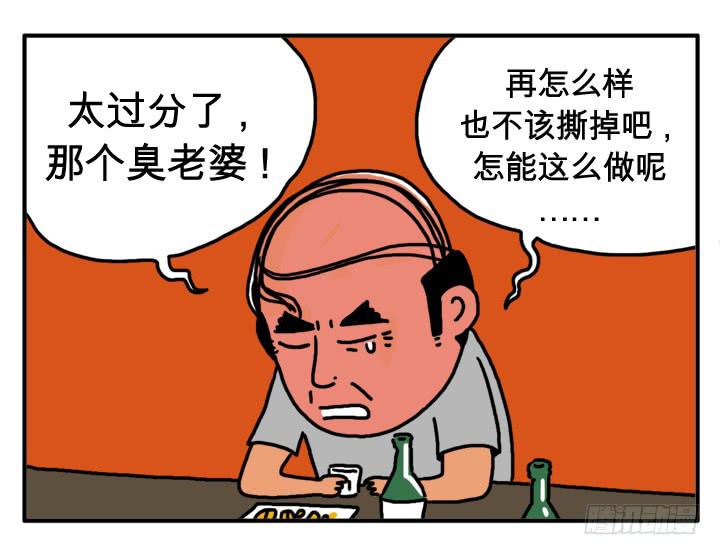 吸血高中生血饺哥韩漫全集-第二十一集 少喝点吧无删减无遮挡章节图片 