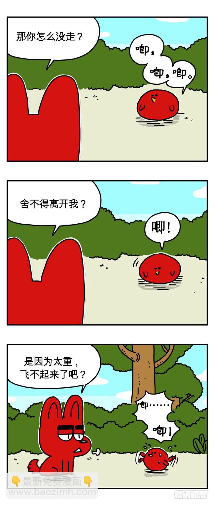 吸血高中生血饺哥韩漫全集-想去旅游？无删减无遮挡章节图片 