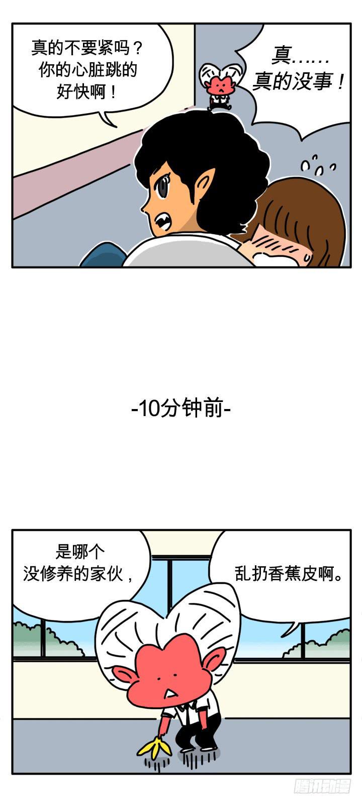 吸血高中生血饺哥韩漫全集-血染的森林无删减无遮挡章节图片 