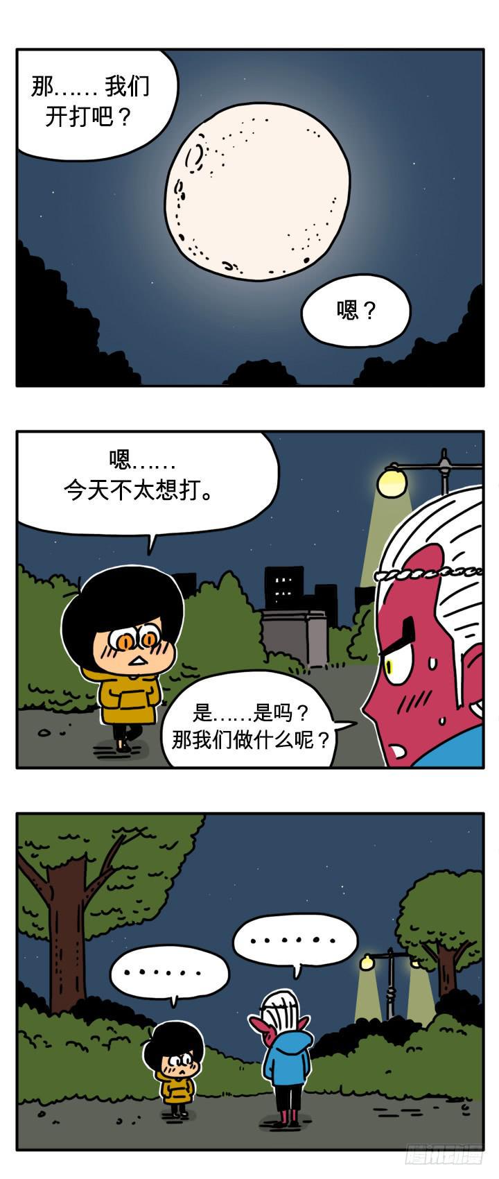 吸血高中生血饺哥韩漫全集-反弹无删减无遮挡章节图片 