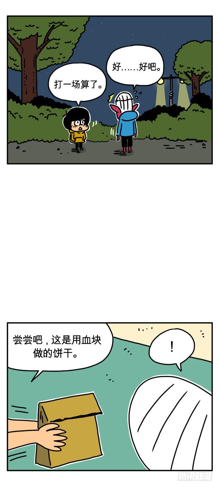 吸血高中生血饺哥韩漫全集-反弹无删减无遮挡章节图片 