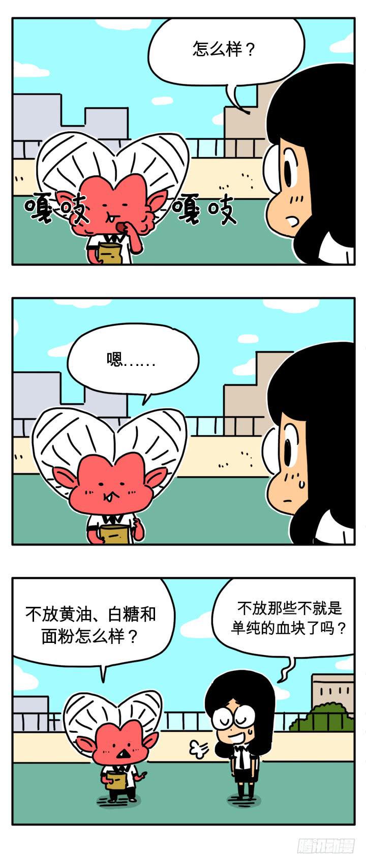 吸血高中生血饺哥韩漫全集-反弹无删减无遮挡章节图片 