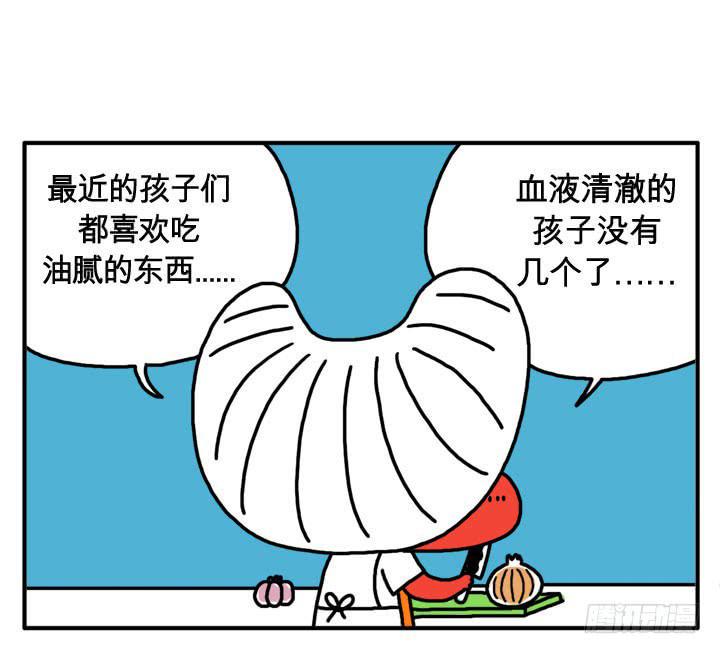 吸血高中生血饺哥韩漫全集-第二十二集 屈辱啊无删减无遮挡章节图片 