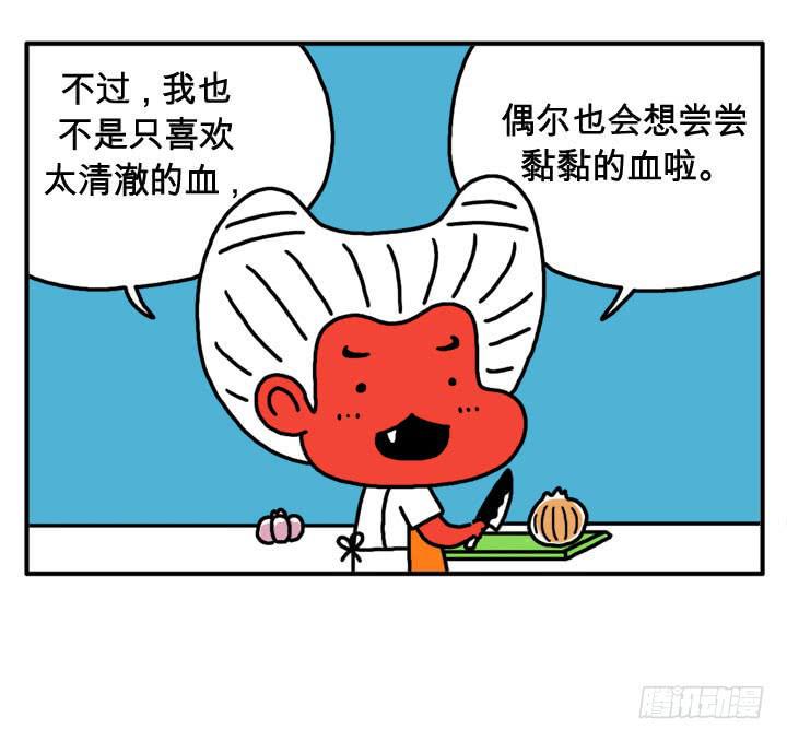 吸血高中生血饺哥韩漫全集-第二十二集 屈辱啊无删减无遮挡章节图片 