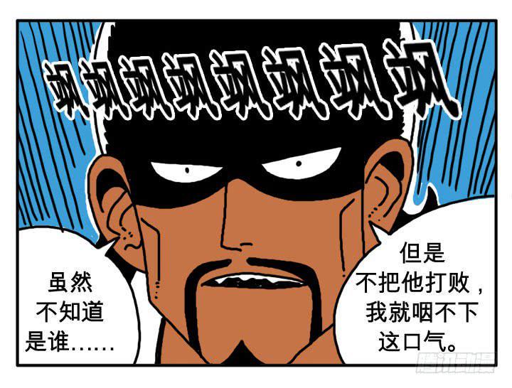 吸血高中生血饺哥韩漫全集-第二十二集 屈辱啊无删减无遮挡章节图片 