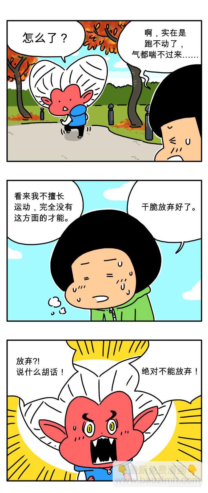 吸血高中生血饺哥韩漫全集-血腥味无删减无遮挡章节图片 