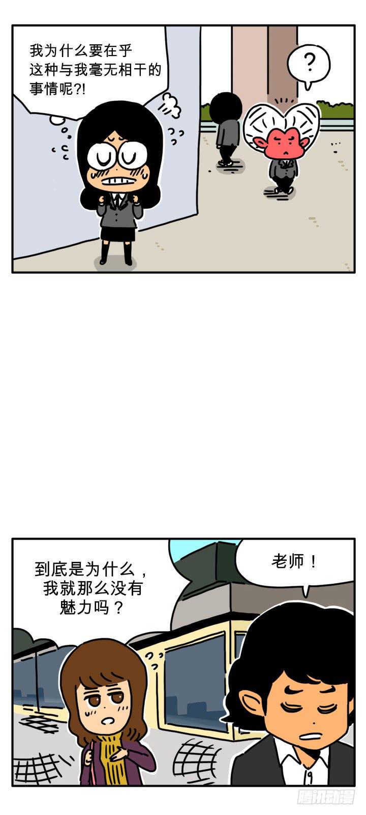 吸血高中生血饺哥韩漫全集-兄弟们无删减无遮挡章节图片 