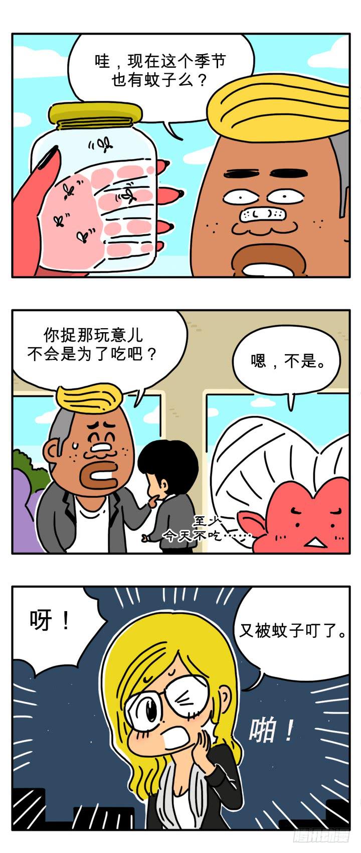 吸血高中生血饺哥韩漫全集-很深奥无删减无遮挡章节图片 