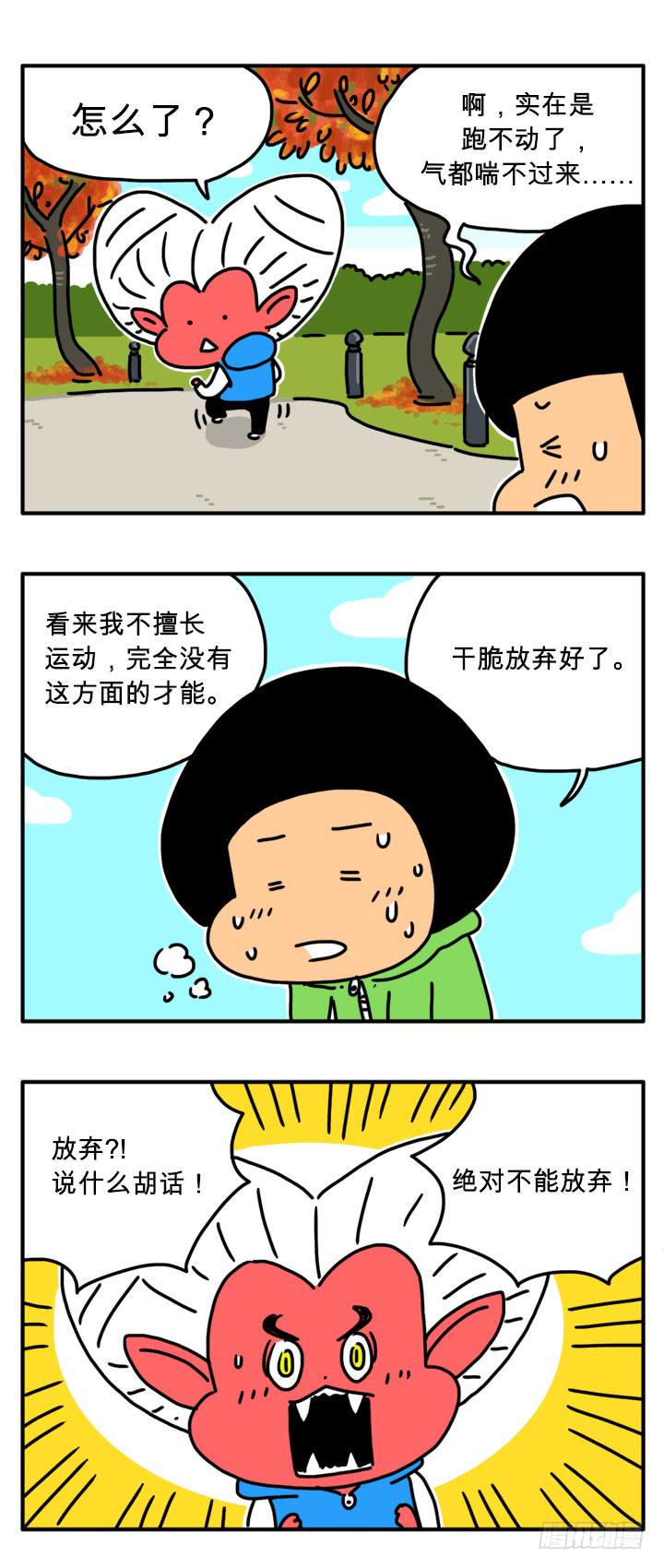 吸血高中生血饺哥韩漫全集-主人公说...无删减无遮挡章节图片 