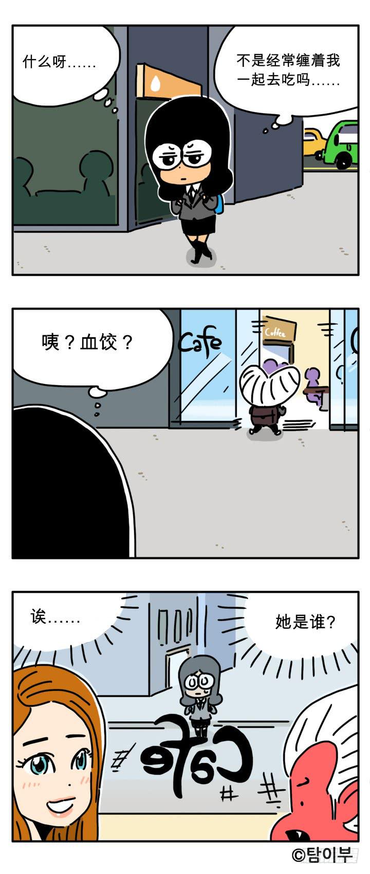 吸血高中生血饺哥韩漫全集-主人公说...无删减无遮挡章节图片 