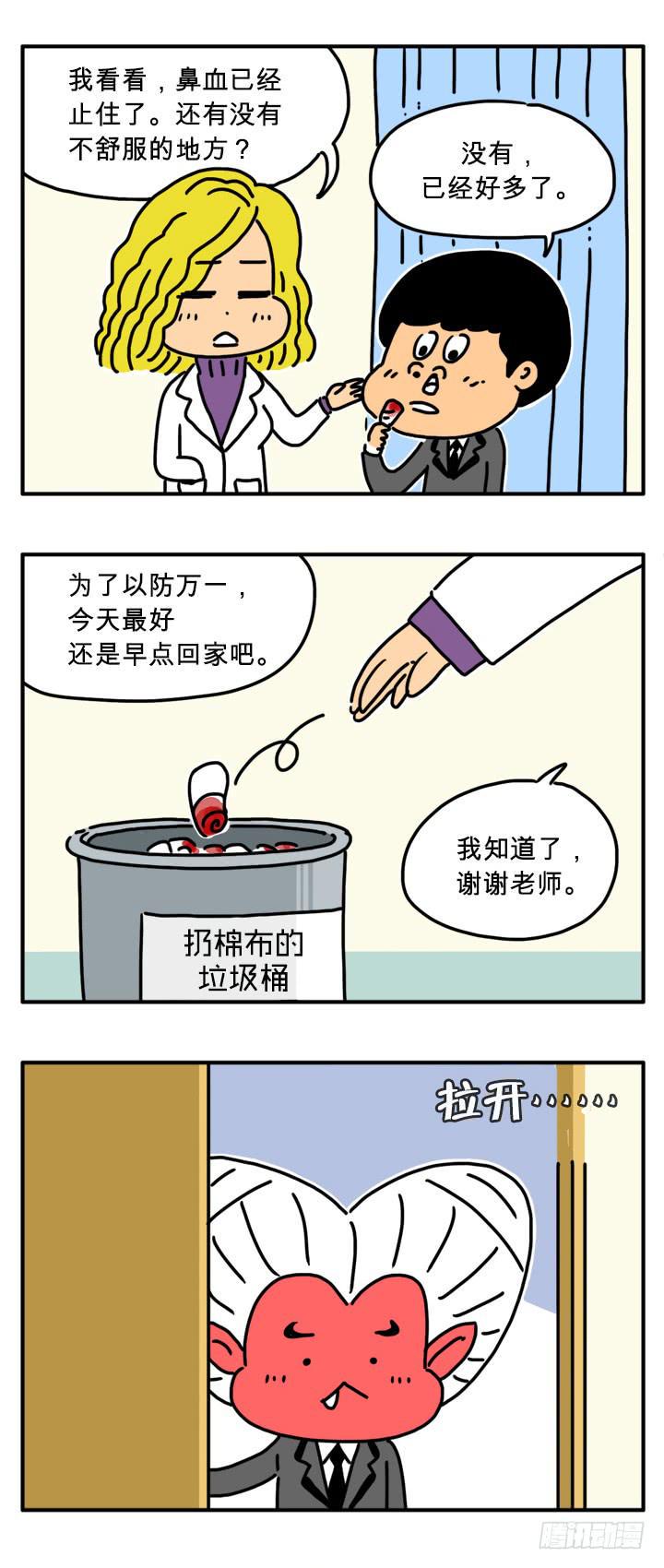 吸血高中生血饺哥韩漫全集-一箭双雕无删减无遮挡章节图片 