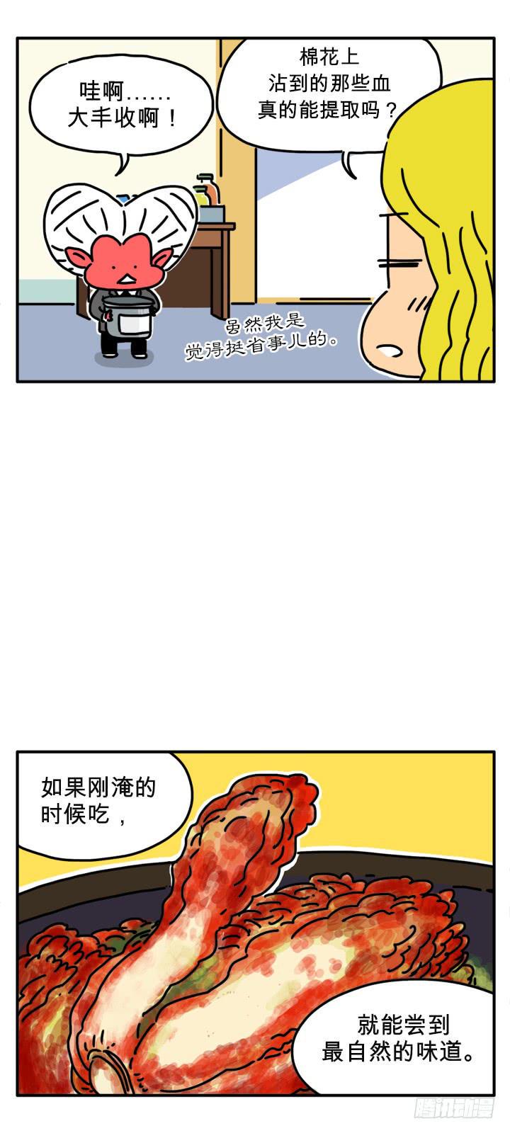 吸血高中生血饺哥韩漫全集-一箭双雕无删减无遮挡章节图片 