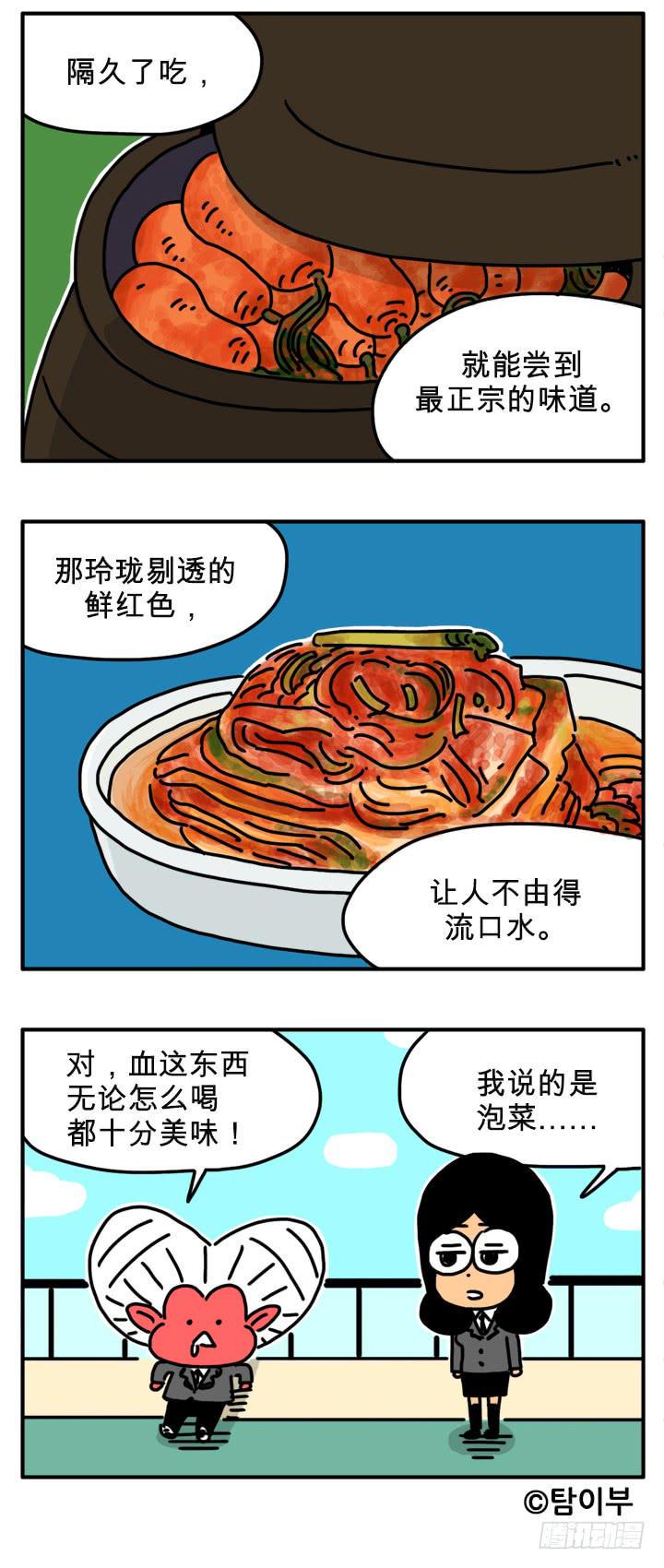 吸血高中生血饺哥韩漫全集-一箭双雕无删减无遮挡章节图片 
