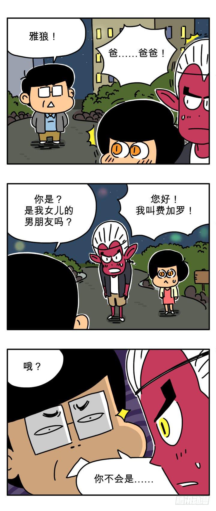 吸血高中生血饺哥韩漫全集-感谢照顾无删减无遮挡章节图片 