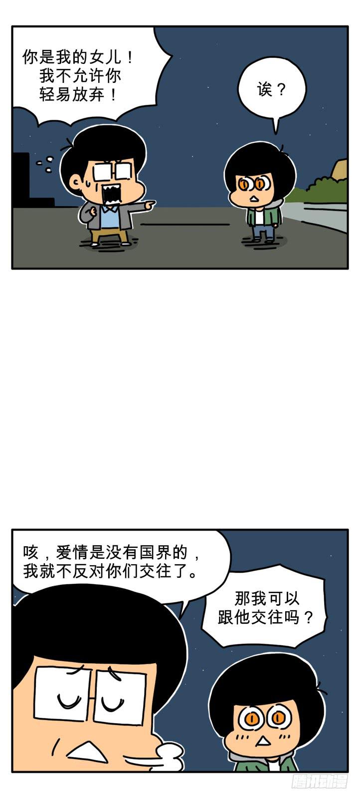 吸血高中生血饺哥韩漫全集-多吃洋葱无删减无遮挡章节图片 