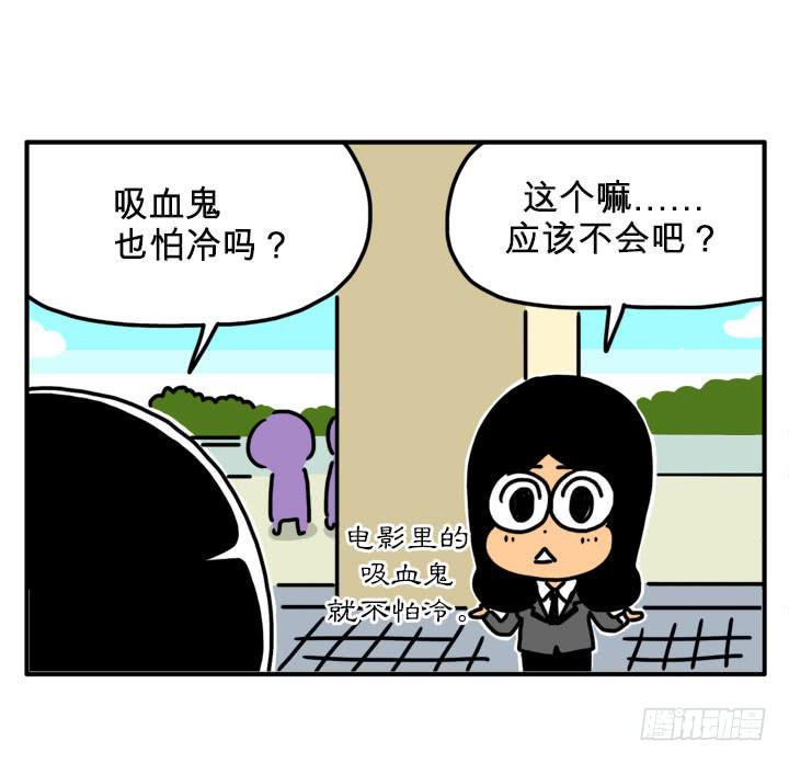 吸血高中生血饺哥韩漫全集-吸血鬼怕冷吗？无删减无遮挡章节图片 