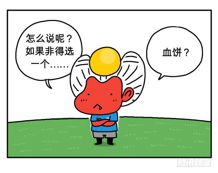 吸血高中生血饺哥韩漫全集-第二十四集 谁吃大蒜了！？无删减无遮挡章节图片 