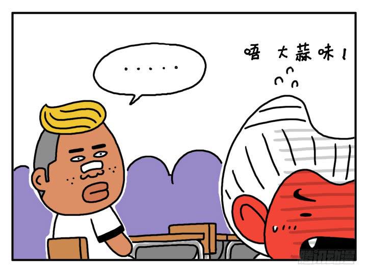 吸血高中生血饺哥韩漫全集-第二十四集 谁吃大蒜了！？无删减无遮挡章节图片 