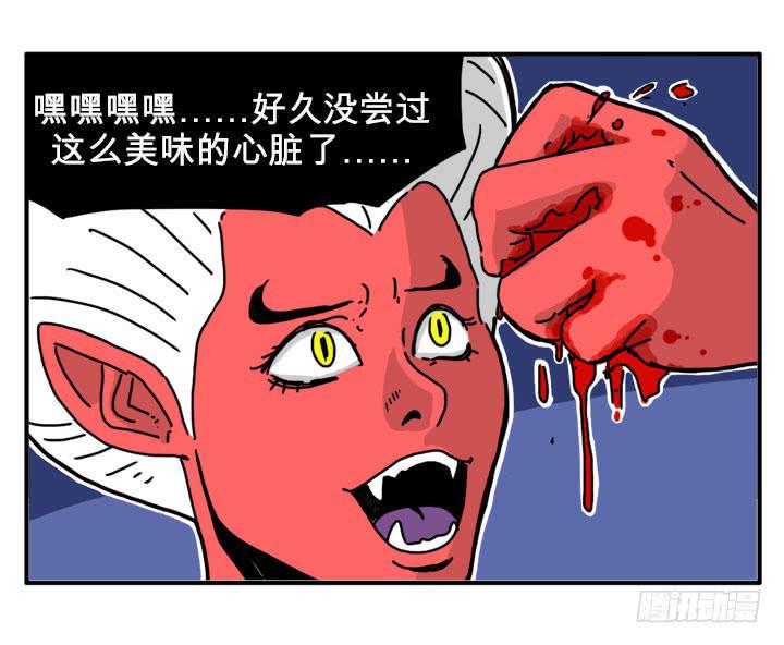吸血高中生血饺哥韩漫全集-美味的心脏无删减无遮挡章节图片 