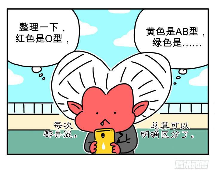 吸血高中生血饺哥韩漫全集-美味的心脏无删减无遮挡章节图片 