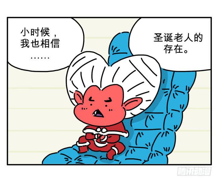 吸血高中生血饺哥韩漫全集-圣诞老人无删减无遮挡章节图片 