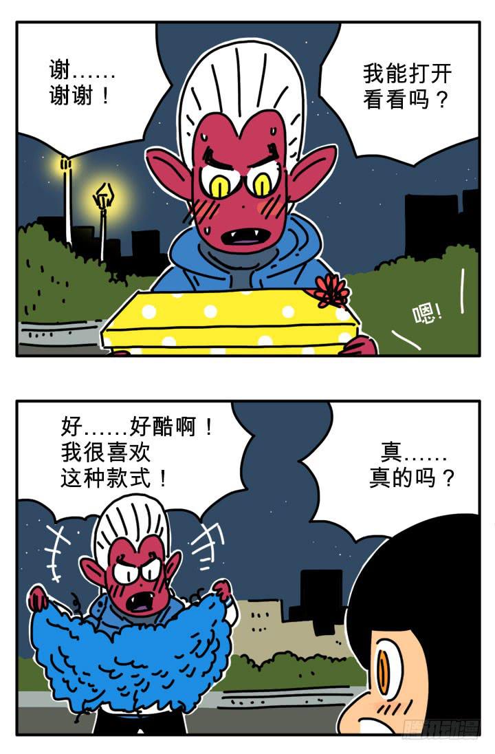 吸血高中生血饺哥韩漫全集-圣诞老人无删减无遮挡章节图片 