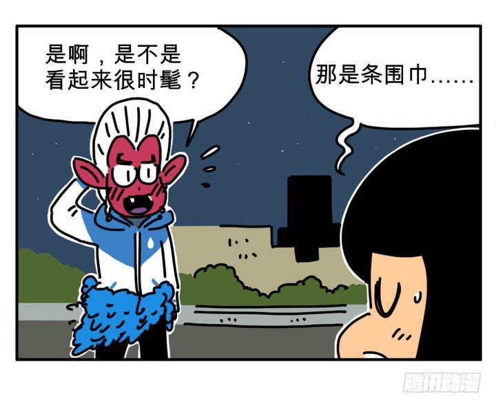吸血高中生血饺哥韩漫全集-圣诞老人无删减无遮挡章节图片 