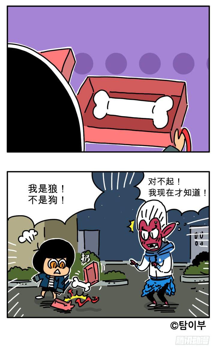 吸血高中生血饺哥韩漫全集-圣诞老人无删减无遮挡章节图片 