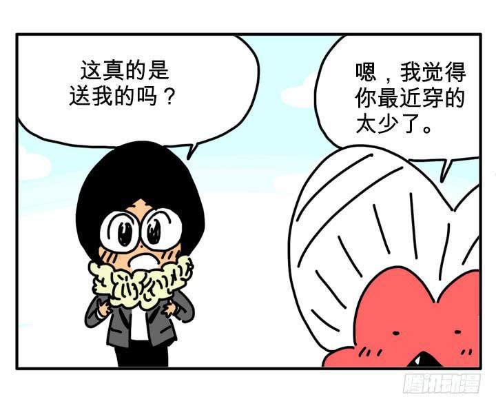 吸血高中生血饺哥韩漫全集-围巾无删减无遮挡章节图片 