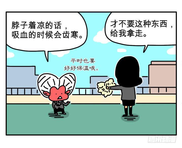 吸血高中生血饺哥韩漫全集-围巾无删减无遮挡章节图片 