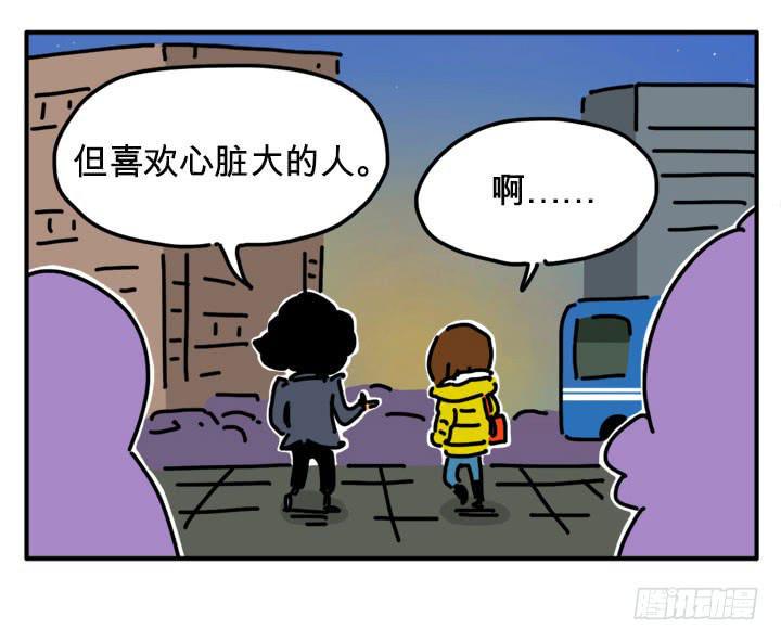 吸血高中生血饺哥韩漫全集-围巾无删减无遮挡章节图片 