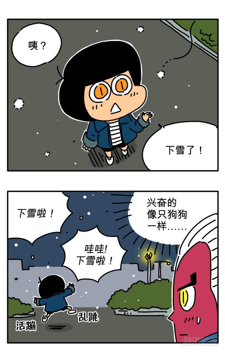 吸血高中生血饺哥韩漫全集-围巾无删减无遮挡章节图片 