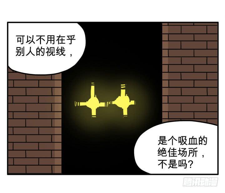 吸血高中生血饺哥韩漫全集-胡同无删减无遮挡章节图片 