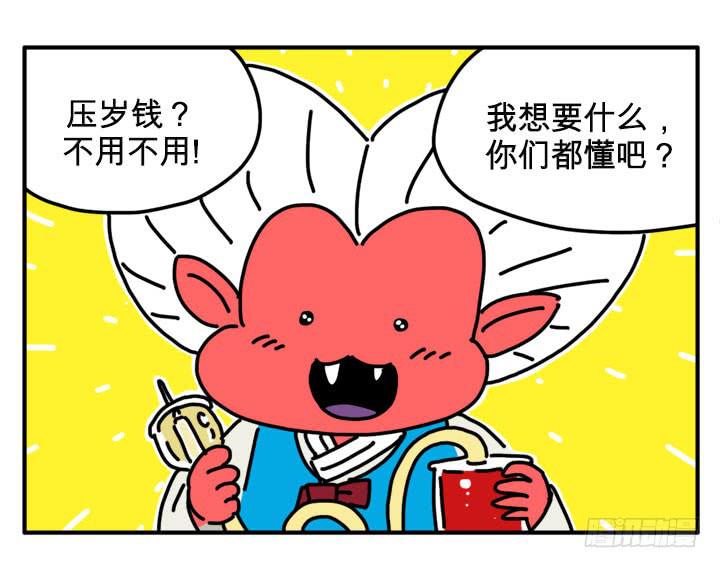 吸血高中生血饺哥韩漫全集-新年快乐无删减无遮挡章节图片 