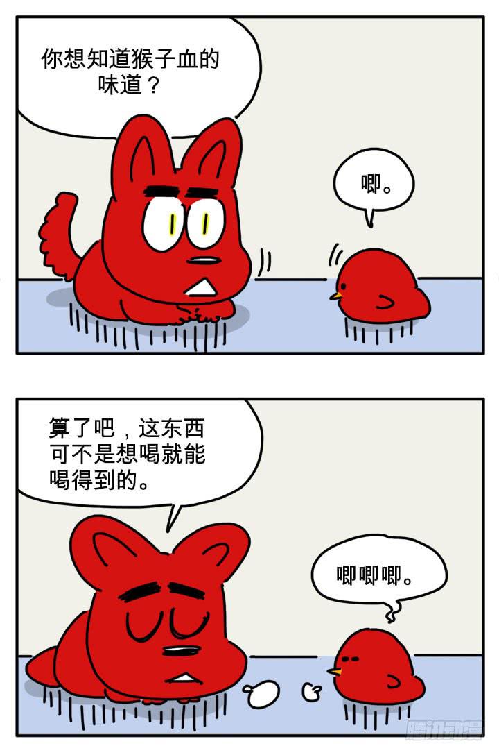 吸血高中生血饺哥韩漫全集-新年快乐无删减无遮挡章节图片 