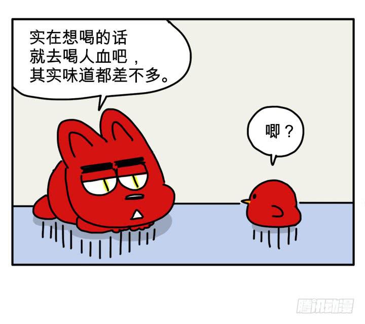 吸血高中生血饺哥韩漫全集-新年快乐无删减无遮挡章节图片 