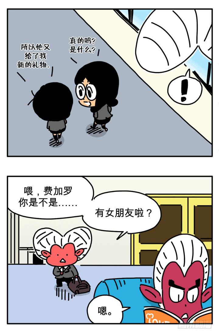 吸血高中生血饺哥韩漫全集-新年快乐无删减无遮挡章节图片 