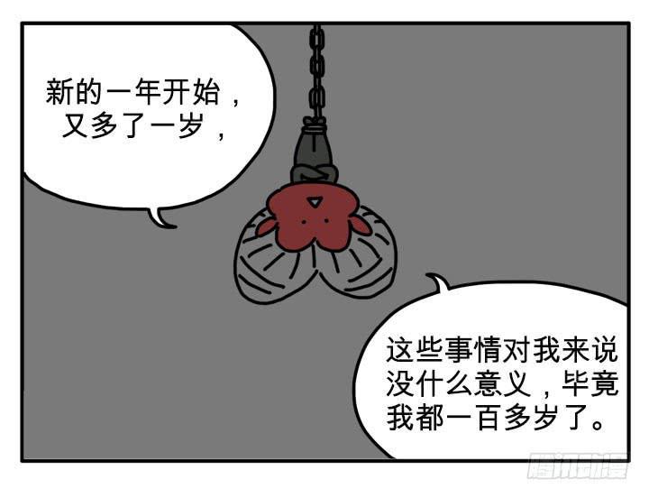 吸血高中生血饺哥韩漫全集-告白无删减无遮挡章节图片 