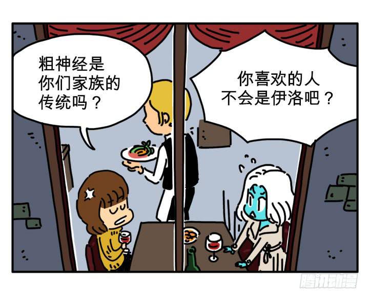 吸血高中生血饺哥韩漫全集-告白无删减无遮挡章节图片 