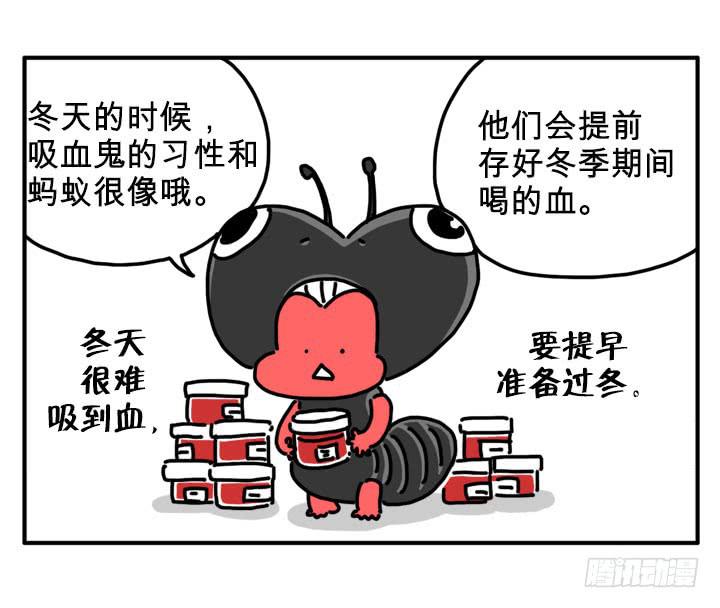 吸血高中生血饺哥韩漫全集-过冬无删减无遮挡章节图片 