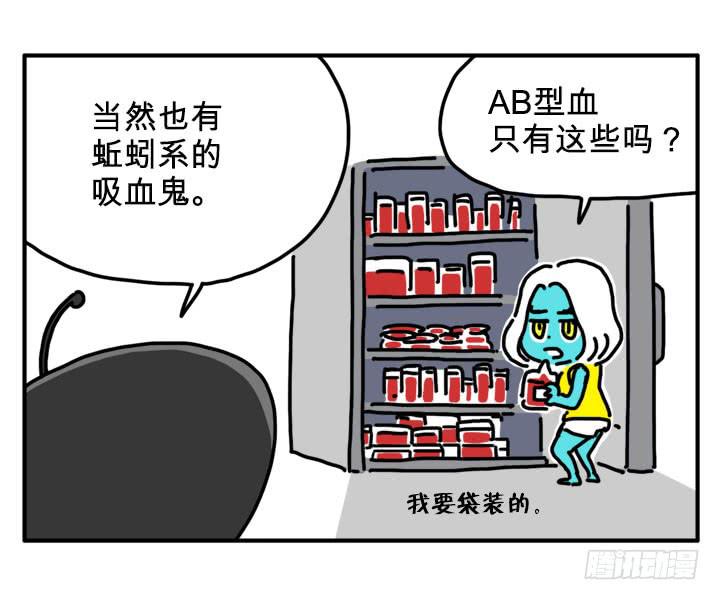 吸血高中生血饺哥韩漫全集-过冬无删减无遮挡章节图片 