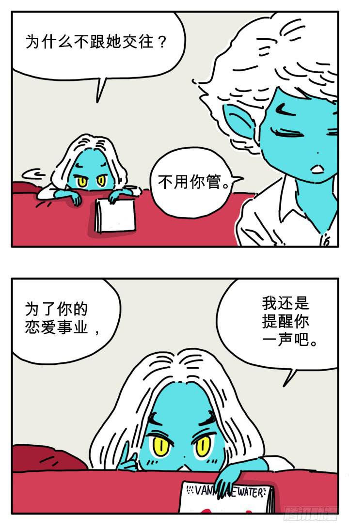 吸血高中生血饺哥韩漫全集-过冬无删减无遮挡章节图片 