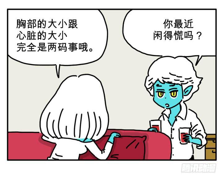 吸血高中生血饺哥韩漫全集-过冬无删减无遮挡章节图片 
