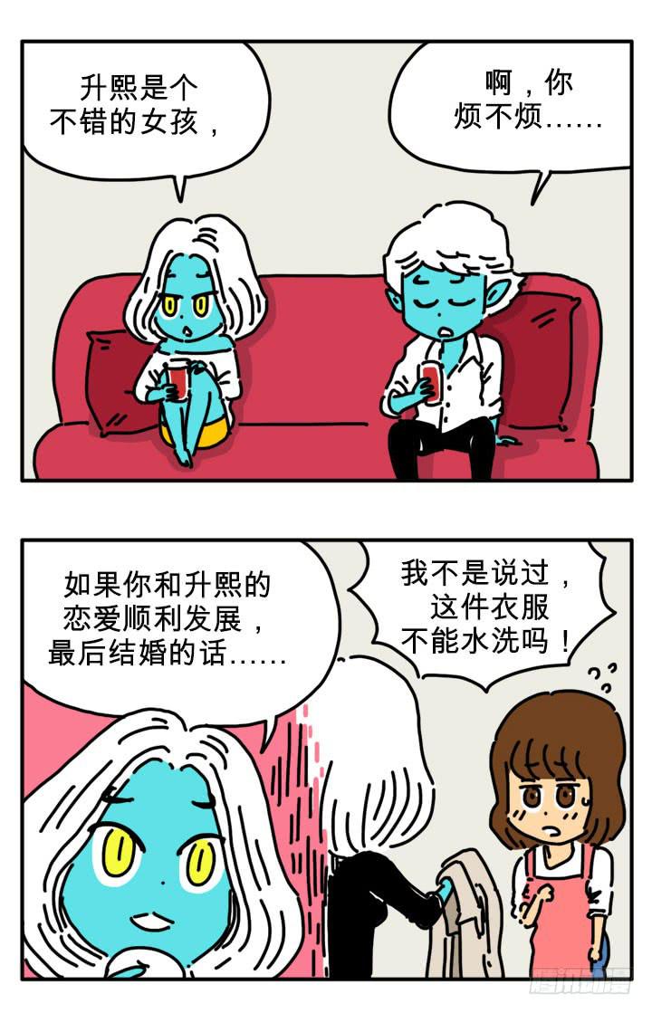 吸血高中生血饺哥韩漫全集-过冬无删减无遮挡章节图片 